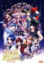 【中古】 夢王国と眠れる100人の王子様公式設定集 B’sLOG　COLLECTION／KADOKAWA画像