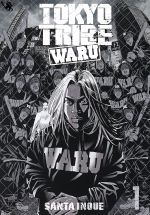 【中古】 TOKYO　TRIBE　WARU(1) ヤングチャンピオンC／井上三太(著者)画像