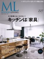 別冊太陽 デンマーク家具 時を超える魅惑のモダン・デザイン Amazon.co.jp: 別冊太陽 デンマーク家具 : 山根郁信: 本