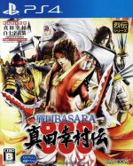 【中古】 戦国BASARA　真田幸村伝／PS4画像