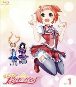 【中古】 魔法少女？なりあ☆がーるず　1巻（Blu－ray　Disc）／味噌山おかず（キャラクターデザイン）画像