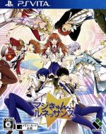 【中古】 マジきゅんっ！ルネッサンス／PSVITA画像
