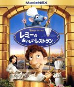 【中古】 レミーのおいしいレストラン　MovieNEX　ブルーレイ＆DVDセット（Blu−ray　Disc）／（ディズニー）画像