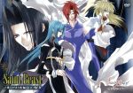 【中古】 セイント・ビースト　幾千の昼と夜編　OVA　下巻（初回限定版）／有栖川ケイ（原作）画像