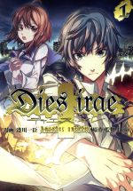 【中古】 Dies　irae　〜Amantes　amentes〜(1) 電撃C　NEXT／港川一臣(著者),light画像