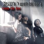 【中古】 終末のイゼッタ：cross　the　line／AKINO　with　bless4,AKINO,bless4画像