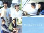 【中古】 好きな人がいること　ＤＶＤ　ＢＯＸ／桐谷美玲,山崎賢人,三浦翔平,世武裕子（音楽）