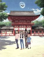 【中古】 有頂天家族　Ｂｌｕ－ｒａｙ　Ｂｏｘ（特装限定版）（Ｂｌｕ－ｒａｙ　Ｄｉｓｃ）／森見登美彦（原作）,櫻井孝宏（下鴨矢三郎）,諏訪部順一（下鴨矢一郎）,吉野裕行（下鴨矢二郎）,川面恒介（キャラクターデザイン、総作画監督）,藤澤慶昌（音楽）