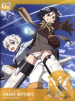 【中古】 ワールドウィッチーズシリーズ：ブレイブウィッチーズ　第2巻　限定版（Blu−ray　Disc）／島田フミカネ（原作、キャラクター原案）,Projekt　World　Witches（原作）,加隈亜衣（雁淵ひかり）,末柄里恵（雁淵孝美）画像