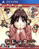 【中古】 薄桜鬼　遊戯録　隊士達の大宴会／PSVITA画像