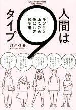 楽天市場】【中古】 ニイルと自由な子どもたち サマーヒルの理論