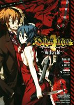【中古】 Dies　irae　Wolfsrudel／森瀬繚(著者),正田崇画像