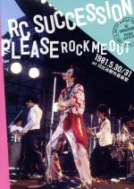 【中古】 ＰＬＥＡＳＥ　ＲＯＣＫ　ＭＥ　ＯＵＴ　ａｔ　日比谷野外音楽堂　１９８１．５．３０／３１／ＲＣサクセション