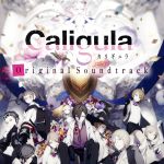 【中古】 Caligula−カリギュラ−　オリジナルサウンドトラック／（ゲーム・ミュージック）画像