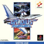 【中古】 グラディウス DELUXEPACK／ＰＳ
