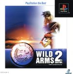ワイルドアームズ 2nd イグニッション PlayStation the Best ワイルドアームズ セカンドイグニッション | Media.Vision