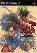 【中古】 どろろ　DORORO／PS2画像