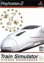 【中古】 Train Simulator 九州新幹線/PS2