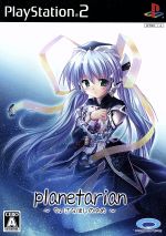 【中古】 Planetarianちいさなほしのゆめ（プラネタリアン）／PS2画像