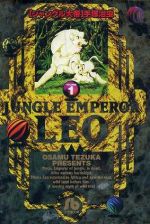 【中古】 ジャングル大帝（文庫版）(1) 小学館文庫／手塚治虫(著者)画像