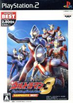 【中古】 ウルトラマン　Ｆｉｇｈｔｉｎｇ　Ｅｖｏｌｕｔｉｏｎ　３　バンプレストべスト／ＰＳ２