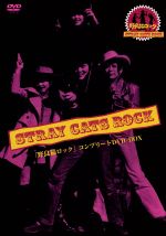 【中古】 野良猫ロック　コンプリートＤＶＤ&minus;ＢＯＸ／（邦画）｜ブックオフ 店