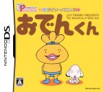 【中古】 おでんくん　パズルシリーズ　ジグソーパズル／ニンテンドーDS画像