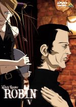 【中古】 ウィッチハンターロビン　V／村瀬修功（原案）,矢立肇（原案）,高橋久美子（キャラクターデザイン）,岩崎琢,渡辺明乃（ロビン）,幸田夏穂（烏丸）,福山潤（晴人）,中島麻実（瞳子）画像