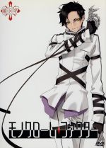 【中古】 モノクローム・ファクター　vol．7（初回生産限定版）／空廼カイリ（原作）,小野大輔（二海堂昶）,諏訪部順一（白銀）,須賀重行（キャラクターデザイン）画像