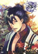 【中古】 TVアニメーション「あまつき」DVD　第2巻（豪華版）／田頭しのぶ（キャラクターデザイン）,福山潤（六合鴇時）,遊佐浩二（篠ノ女紺）,朴□美［パクロミ］（朽葉）,福原まり（音楽）画像