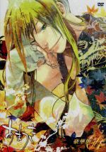 【中古】 TVアニメーション「あまつき」DVD　第4巻（豪華版）／田頭しのぶ（キャラクターデザイン）,福山潤（六合鴇時）,遊佐浩二（篠ノ女紺）,朴□美［パクロミ］（朽葉）,福原まり（音楽）画像