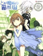 【中古】 とある魔術の禁書目録　第7巻（初回限定版）（Blu−ray　Disc）／鎌池和馬（原作）,阿部敦（上条当麻）,井口裕香（インデックス）,佐藤利奈（御坂美琴）,田中雄一（キャラクターデザイン）,I’ve　sound（音楽）画像