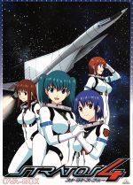 【中古】 EMOTION　the　Best　ストラトス・フォー　OVA−BOX／山内則康（キャラクターデザイン、メカニックデザイン、総作画監督）,かかずゆみ（本庄美風）,折笠富美子（菊原香鈴）,菊池志穂（中村彩雲）,天野正道（音楽）画像