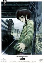 楽天市場】serial experiments lain Blu-ray BOX|RESTORE (初回限定