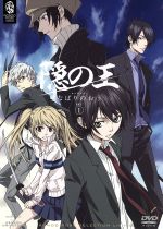 【中古】 隠の王　SET1／鎌谷悠希（原作）,アニメ,釘宮理恵（六条壬晴）,斎賀みつき（宵風）,岩倉和憲（キャラクターデザイン）,大島ミチル（音楽）画像
