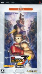楽天市場】【PS】ストリートファイターZERO3【中古