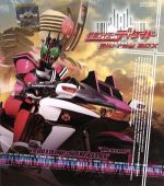 【中古】 仮面ライダーディケイド　Ｂｌｕ&minus;ｒａｙ　ＢＯＸ（Ｂｌｕ&minus;ｒａｙ　Ｄｉｓｃ）／石ノ森章太郎（原作）,井上正大,村井良大,森カンナ,鳴瀬シュウヘイ（音楽）,中川幸太郎（音楽）｜ブックオフ 店 15,173円