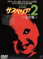 八乙女光 伊野尾慧 ダークシステム 恋の王座決定戦〈DVD4枚組〉 楽天市場】【中古】 ダークシステム 恋の王座決定戦／八乙女光