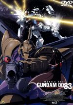 【中古】 機動戦士ガンダム0083　STARDUST　MEMORY　vol．2／矢立肇（原作）,堀川りょう（コウ・ウラキ）,佐久間レイ（ニナ・パープルトン）,大塚明夫（アナベル・ガトー）,菅原正志（サウス・バニング）画像