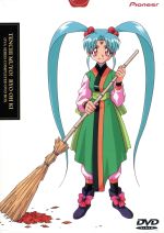 【中古】 天地無用！魎皇鬼　ＤＶＤ　ＢＯＸ大全集（限定版）／梶島正樹（原作、脚本）,林宏樹（監督）,長谷川菜穂子（脚本）,柾木天地：菊池正美,魎呼：折笠愛,阿重霞：高田由美,砂沙美：横山智佐,勝仁・信幸：青野武　他