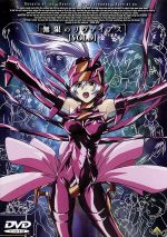 【中古】 無限のリヴァイアス　Vol．9／矢立肇（原案）,谷口悟朗,平井久司（キャラクターデザイン）,服部克久,白鳥哲（相葉昴治）,保志総一朗（相葉祐希）,関智一（尾瀬イクミ）,桑島法子（蓬仙あおい）画像