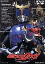 楽天市場】【中古】 仮面ライダークウガ Vol．9／オダギリジョー