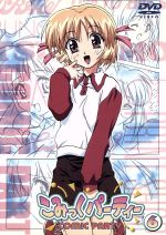 【中古】 こみっくパーティー　6／AQUAPLUS,須藤典彦,山口宏（監修）,横手美智子,藤田伸三,田口広一（作画、キャラデザイン）,菊池正美,茶山莉子画像