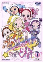 【中古】 も～っと！おジャ魔女どれみ　1／東堂いづみ（原作）,千葉千恵巳,秋谷智子,松岡由貴画像