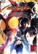 【中古】 仮面ライダーアギト　9／賀集利樹,要潤,友井雄亮,石ノ森章太郎画像