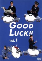 楽天市場】【中古】 GOOD LUCK！！ DVD−BOX