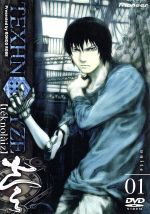 【中古】 TEXHNOLYZE　unite01／浜崎博嗣（監督）,小中千昭（構成、脚本）,安倍吉俊（キャラクター原案）,羽賀聖（檪士）,井之上隆志（吉井一穂）,伊藤静（蘭）,土田大（大西京呉）,小山武宏（ガベの長老）画像