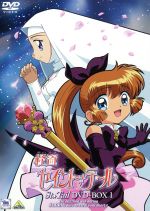 【中古】 怪盗セイント・テール　DVD−BOX1／立川恵（原作）,阿部純子（キャラクターデザイン、作画監督）,櫻井智（セイント・テール＝羽丘芽美）,岡野浩介（アスカJr．）,井上喜久子（深森聖良）,こおろぎさとみ（ルビィ）,永島由子（高宮リナ）,画像
