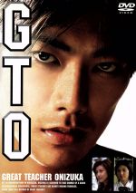 【中古】 GTO（劇場版）／反町隆史画像