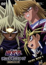【中古】 遊☆戯☆王デュエルモンスターズ DVDシリーズ DUEL BOX1/高橋和希(原作),杉島邦久(監督),荒木伸吾(キャラクターデザイン),姫野美智(キャラクターデザイン),風間俊介(武藤遊戯),斎藤真紀(真崎杏子),高橋広樹(城之内克|ブックオフ 店